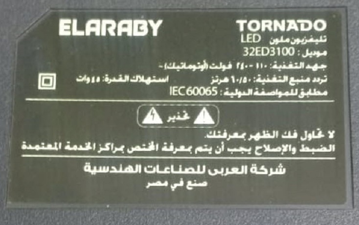 صورة