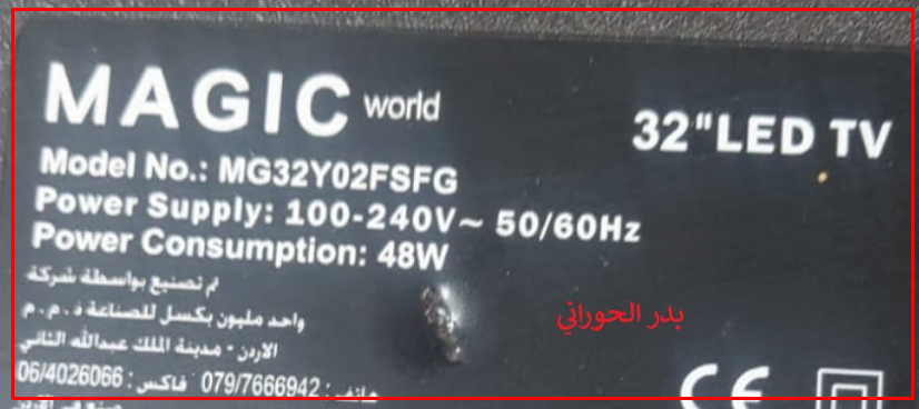 صورة