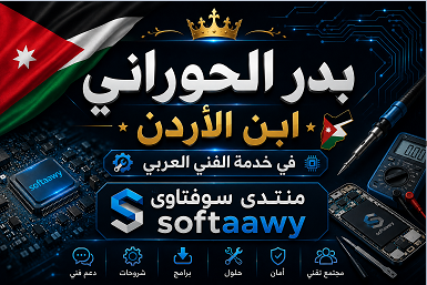 صورة